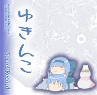SORR-00051